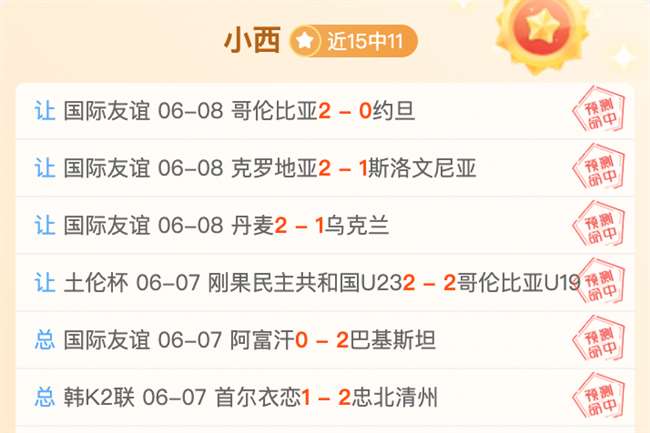 独家首发曼,达洛人与古,古原声带,世界杯投注官网,世界杯投注平台,世界杯赛事竞猜,世界杯博彩入口,世界杯分析技巧