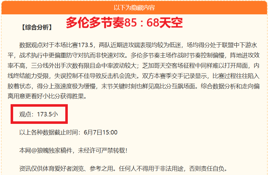 命运,重制版大,不容错过的,世界杯投注官网,世界杯投注平台,世界杯赛事竞猜,世界杯博彩入口,世界杯分析技巧