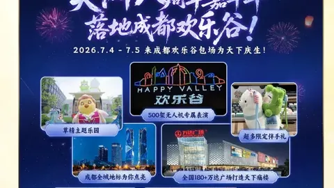 2026世界杯单日狂欢连红盛宴最佳瞬间